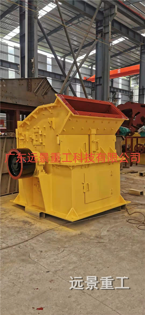 湖南遠(yuǎn)景重工制造有限公司_遠(yuǎn)景重工|郴州破碎機(jī)|郴州遠(yuǎn)景重工|嘉禾塘村企業(yè)